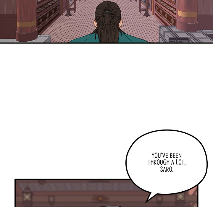 Read The Blade Demon chapter 24 image 96 on Lezhin
