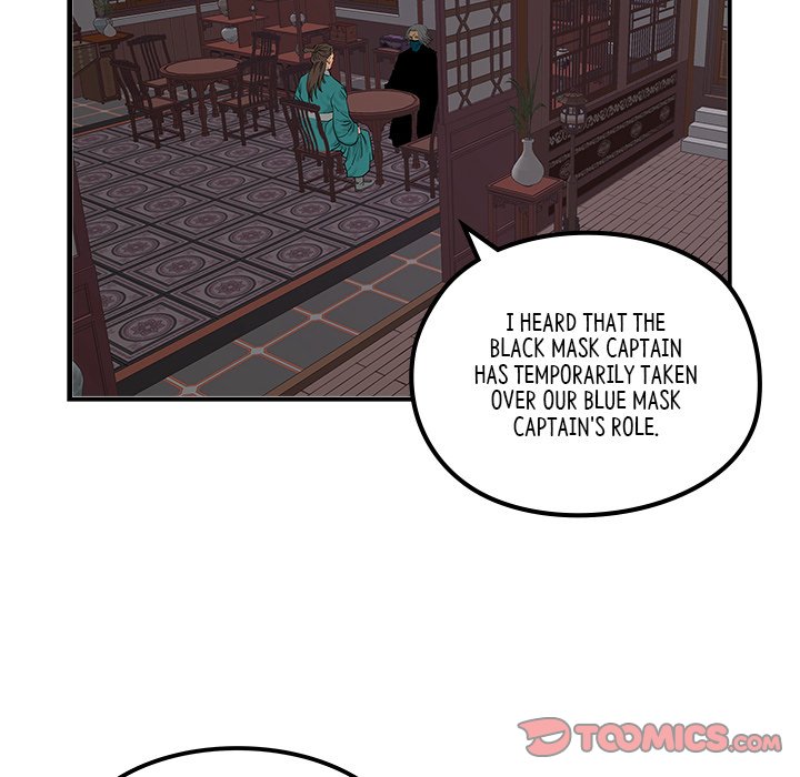 Read The Blade Demon chapter 25 image 13 on Lezhin