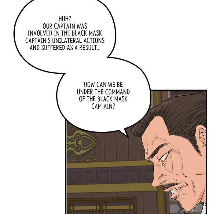 Read The Blade Demon chapter 25 image 14 on Lezhin
