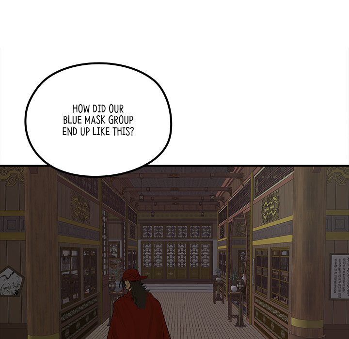 Read The Blade Demon chapter 25 image 17 on Lezhin