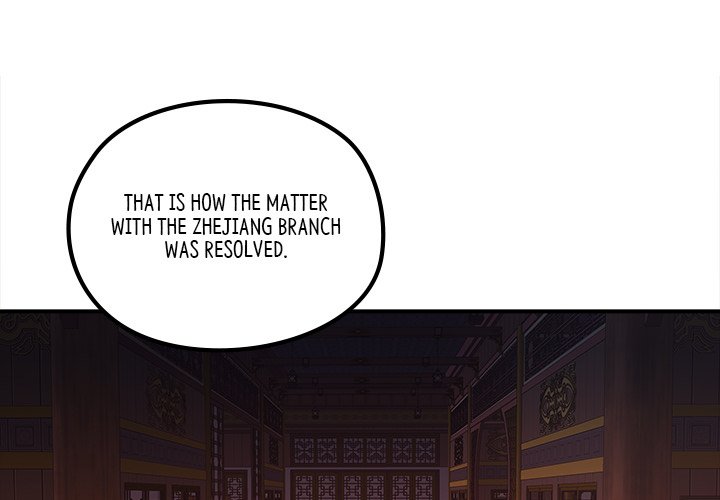 Read The Blade Demon chapter 25 image 3 on Lezhin