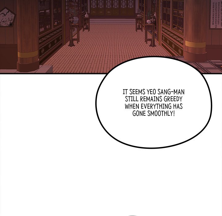 Read The Blade Demon chapter 25 image 4 on Lezhin