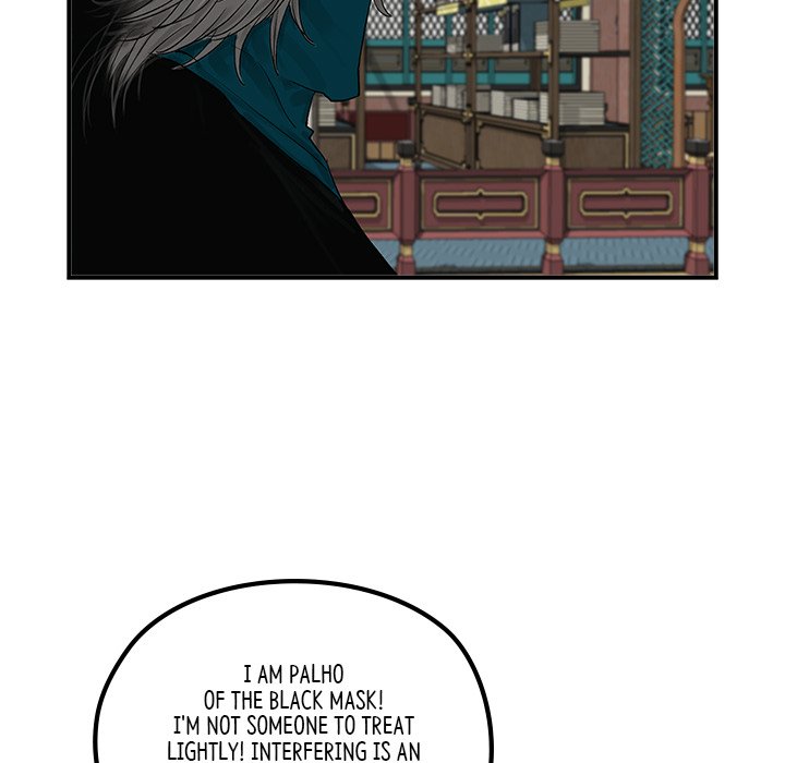 Read The Blade Demon chapter 25 image 45 on Lezhin