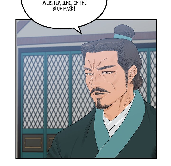 Read The Blade Demon chapter 25 image 46 on Lezhin