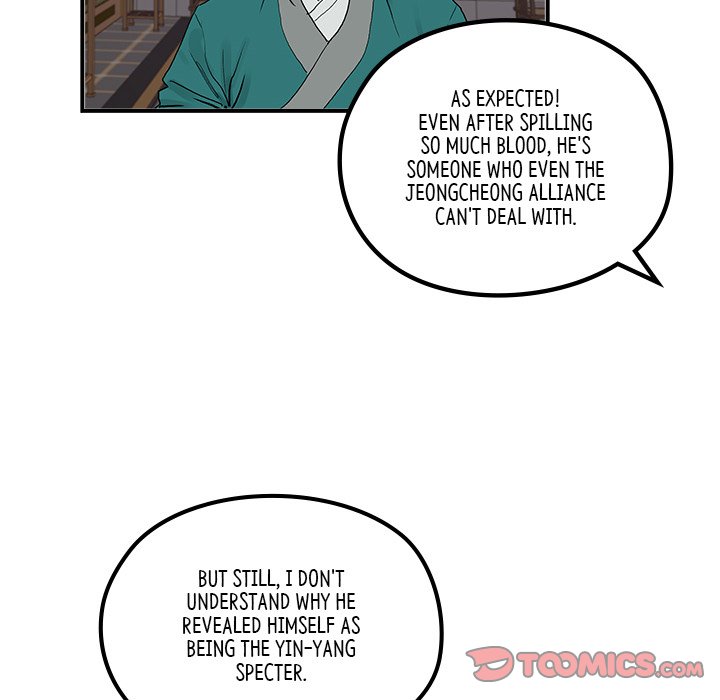 Read The Blade Demon chapter 25 image 7 on Lezhin