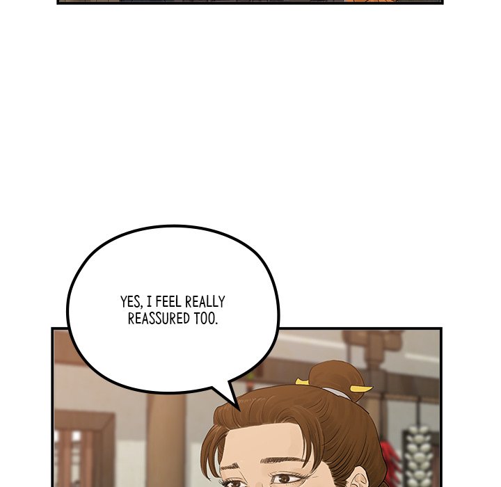 Read The Blade Demon chapter 25 image 81 on Lezhin