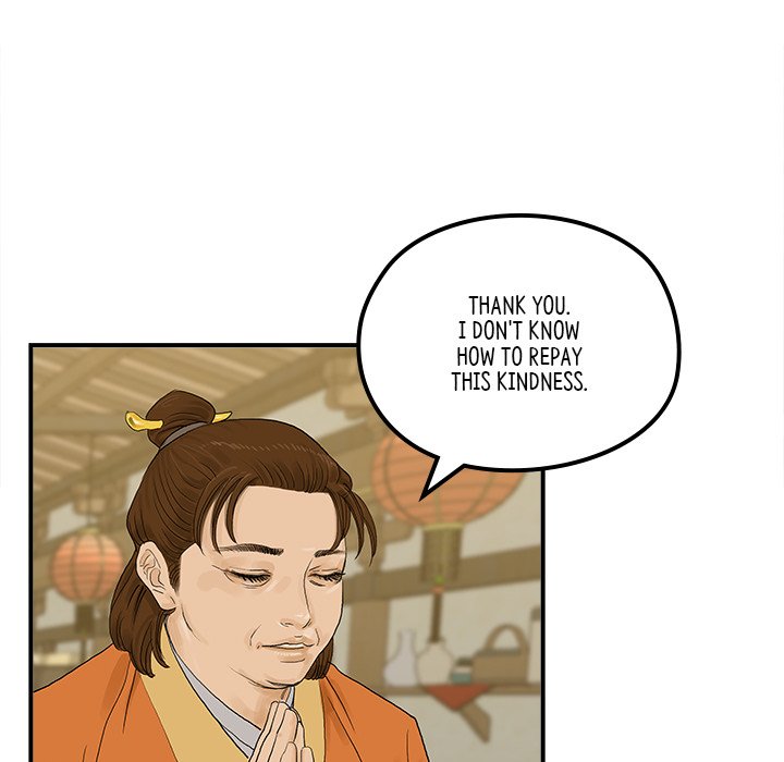 Read The Blade Demon chapter 27 image 76 on Lezhin