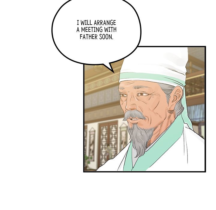 Read The Blade Demon chapter 27 image 81 on Lezhin