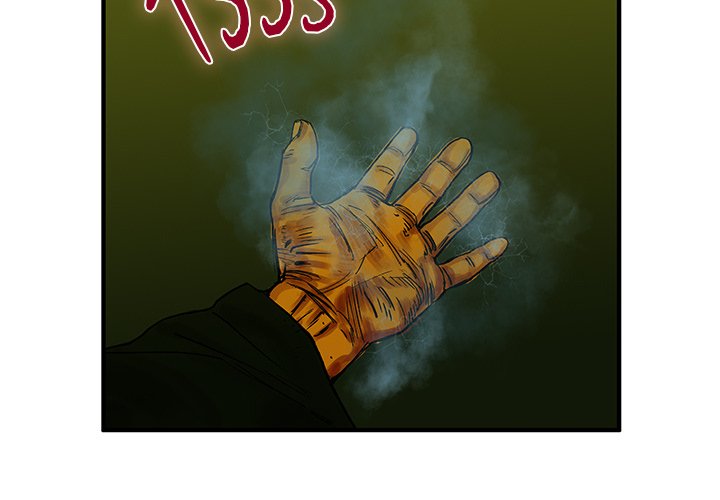 The Blade Demon The Blade Demon EP 3 - Toomics page 2 - 