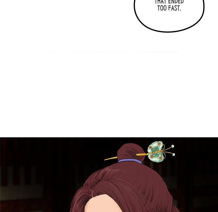 Read The Blade Demon chapter 31 image 24 on Lezhin