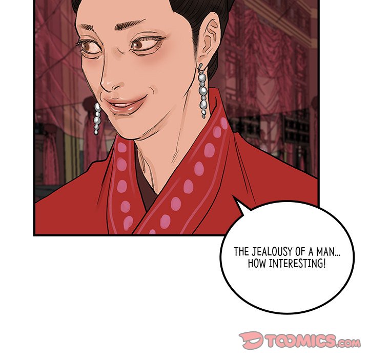 Read The Blade Demon chapter 33 image 67 on Lezhin
