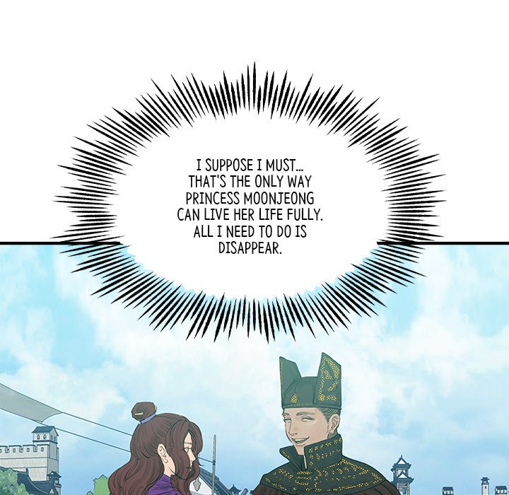 Read The Blade Demon chapter 34 image 39 on Lezhin