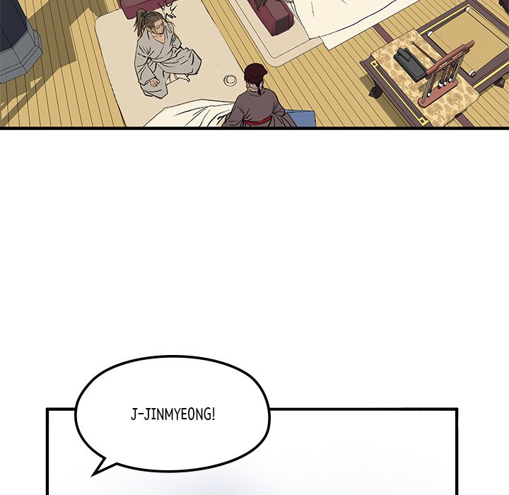 Read The Blade Demon chapter 6 image 13 on Lezhin