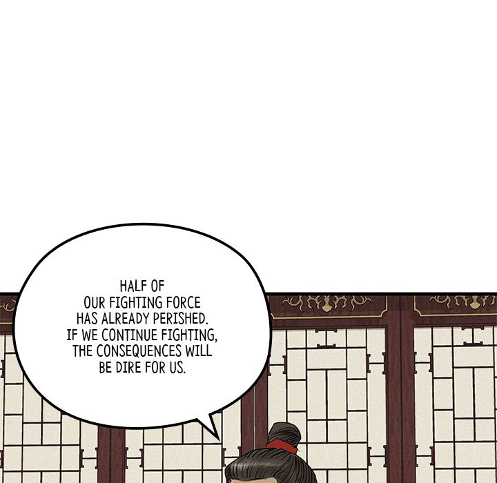Read The Blade Demon chapter 6 image 53 on Lezhin