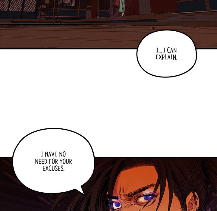 Read The Blade Demon chapter 7 image 21 on Lezhin