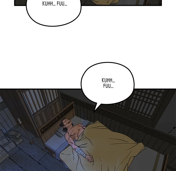 Read The Blade Demon chapter 8 image 12 on Lezhin