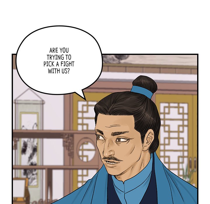 Read The Blade Demon chapter 9 image 30 on Lezhin