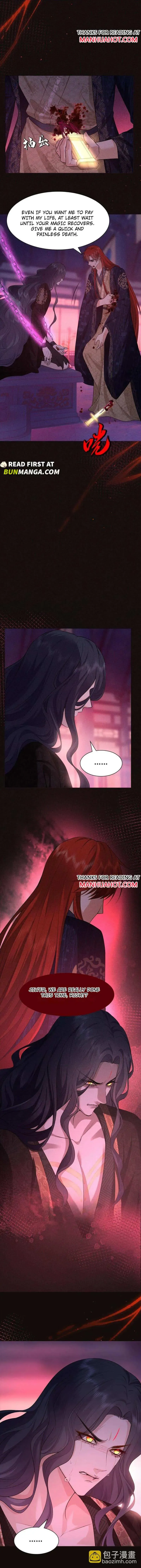 Read The Blessing chapter 27 image 7 on Lezhin