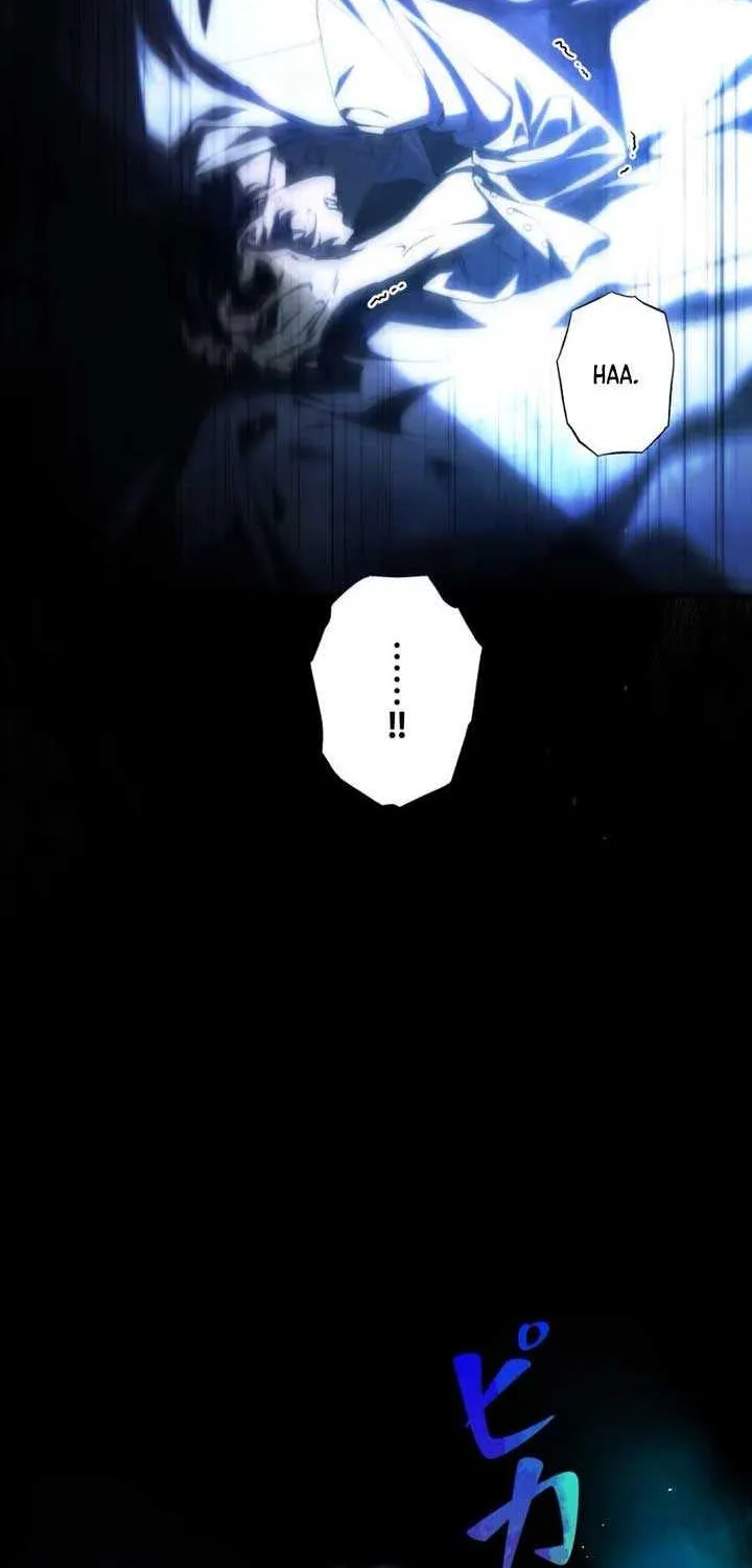Read The Blind Beast’s Endless Night chapter 1 image 20 on Lezhin