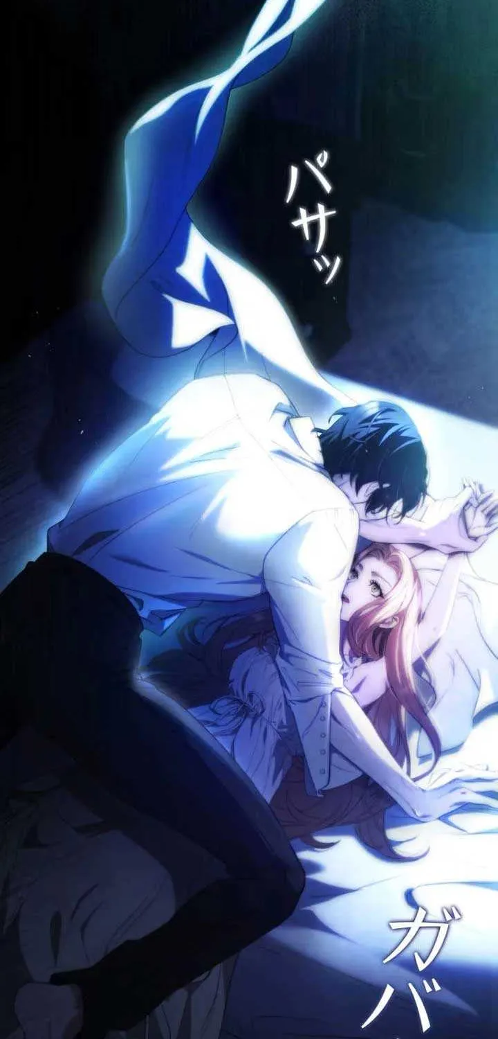 Read The Blind Beast’s Endless Night chapter 1 image 29 on Lezhin