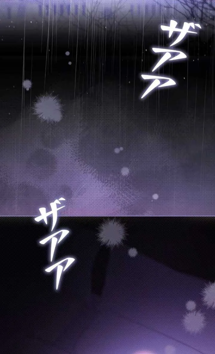 Read The Blind Beast’s Endless Night chapter 11 image 36 on Lezhin