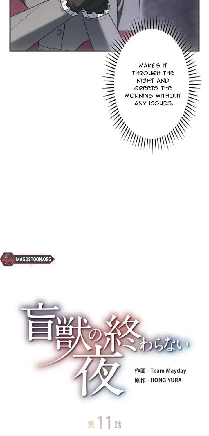 Read The Blind Beast’s Endless Night chapter 11 image 6 on Lezhin