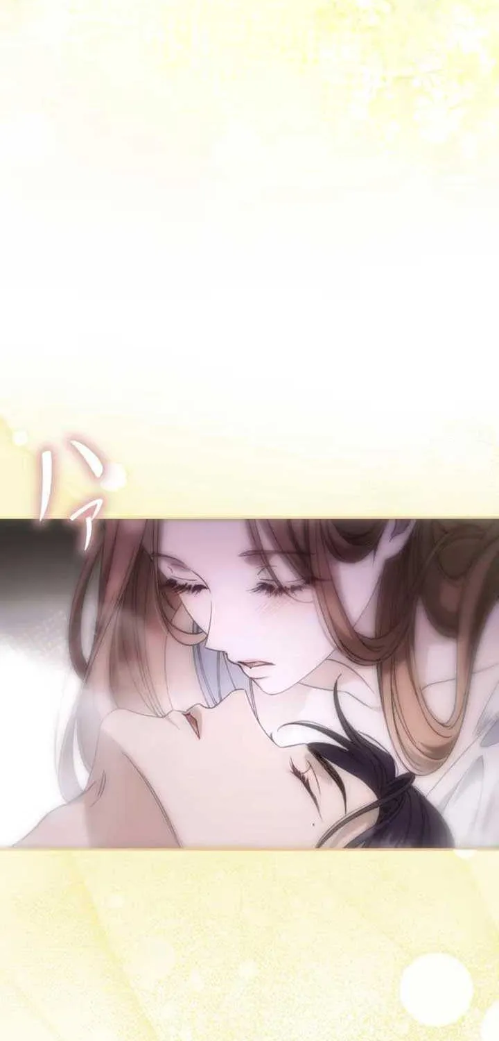Read The Blind Beast’s Endless Night chapter 12 image 15 on Lezhin