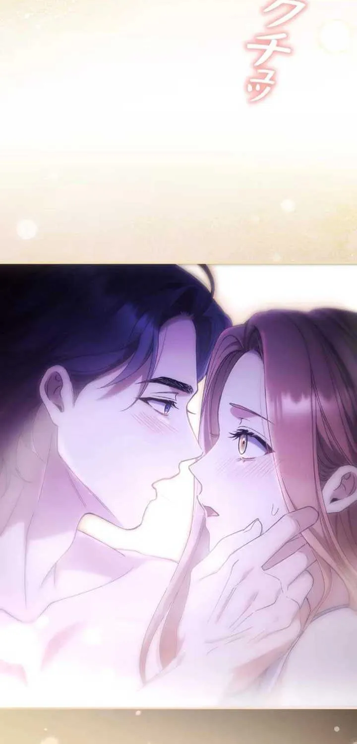 Read The Blind Beast’s Endless Night chapter 12 image 22 on Lezhin