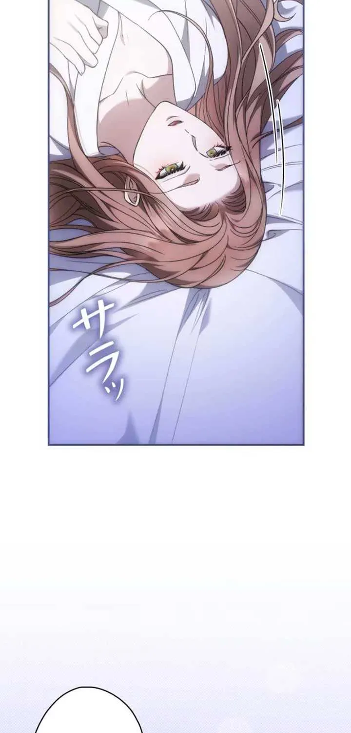 Read The Blind Beast’s Endless Night chapter 13 image 12 on Lezhin