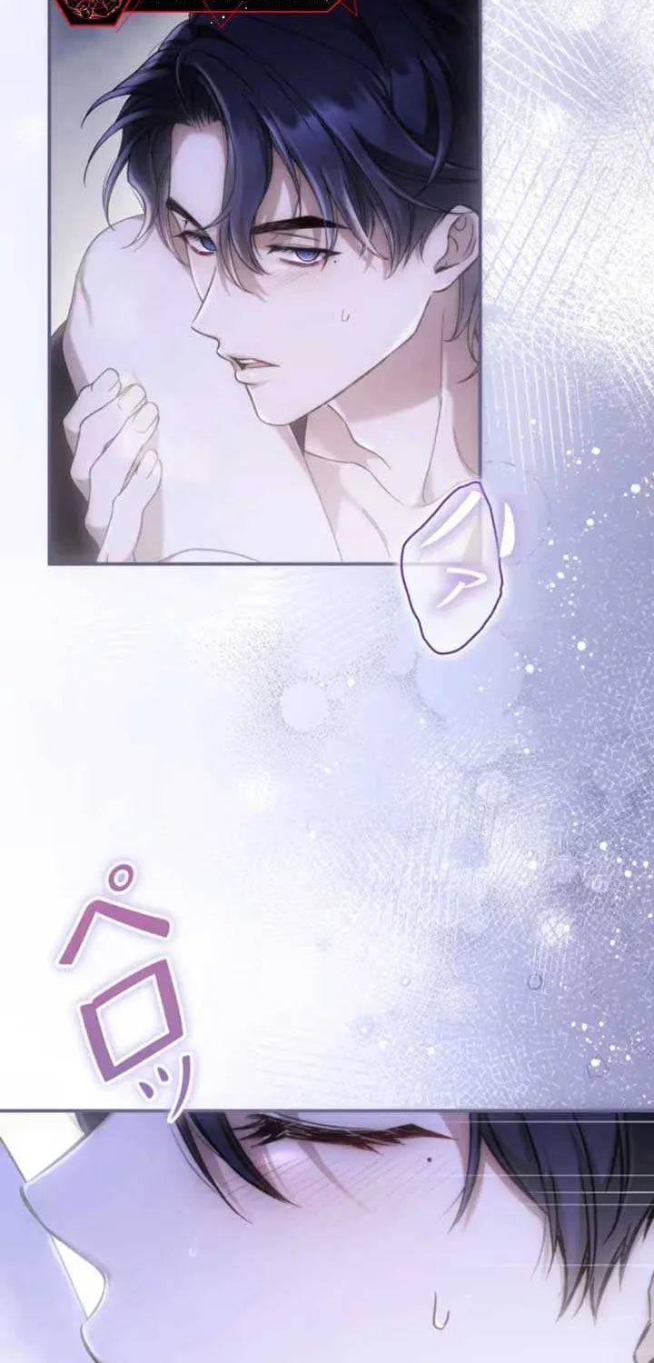 Read The Blind Beast’s Endless Night chapter 13 image 29 on Lezhin