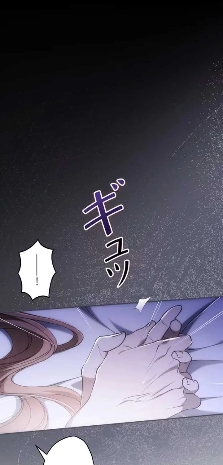 Read The Blind Beast’s Endless Night chapter 13 image 42 on Lezhin