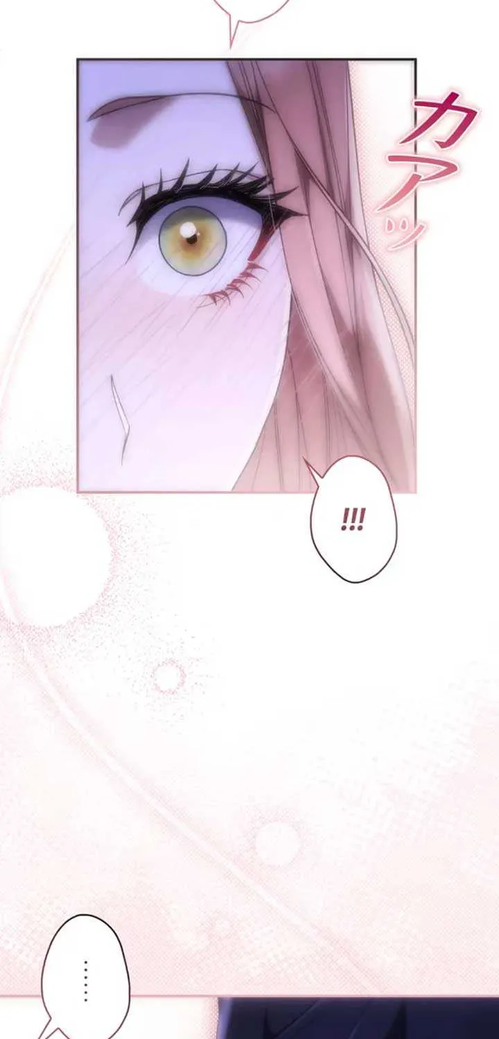 Read The Blind Beast’s Endless Night chapter 13 image 8 on Lezhin