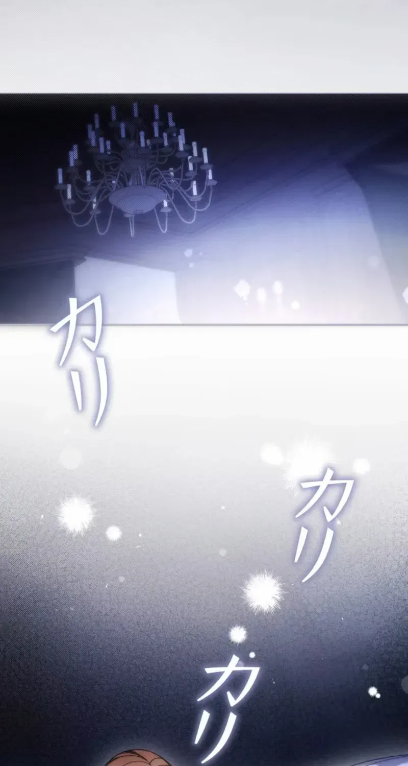 Read The Blind Beast’s Endless Night chapter 15 image 13 on Lezhin