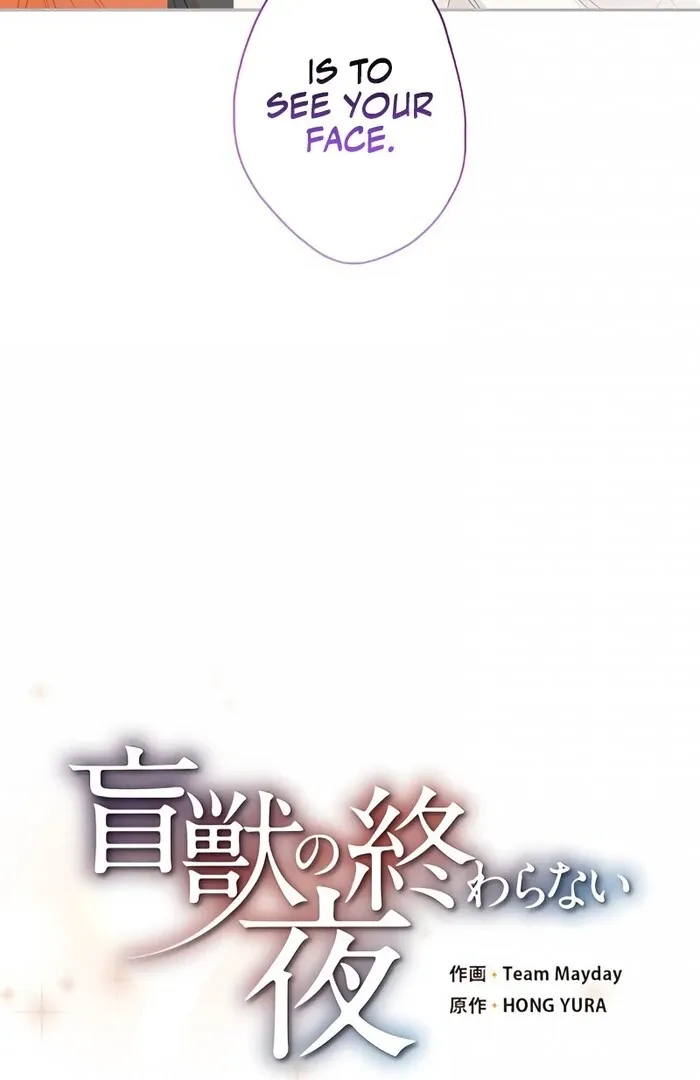Read The Blind Beast’s Endless Night chapter 18 image 27 on Lezhin
