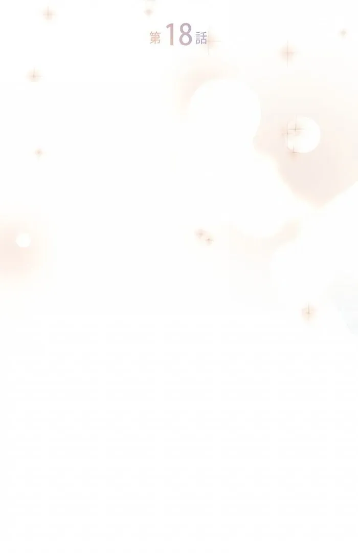 Read The Blind Beast’s Endless Night chapter 18 image 28 on Lezhin
