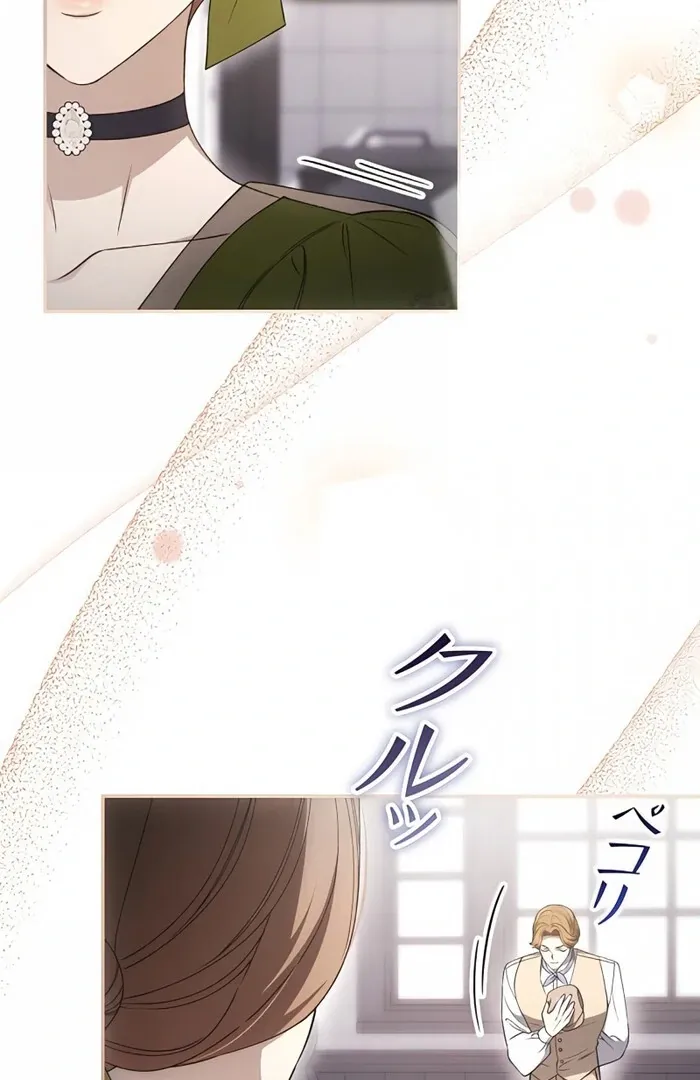 Read The Blind Beast’s Endless Night chapter 18 image 40 on Lezhin