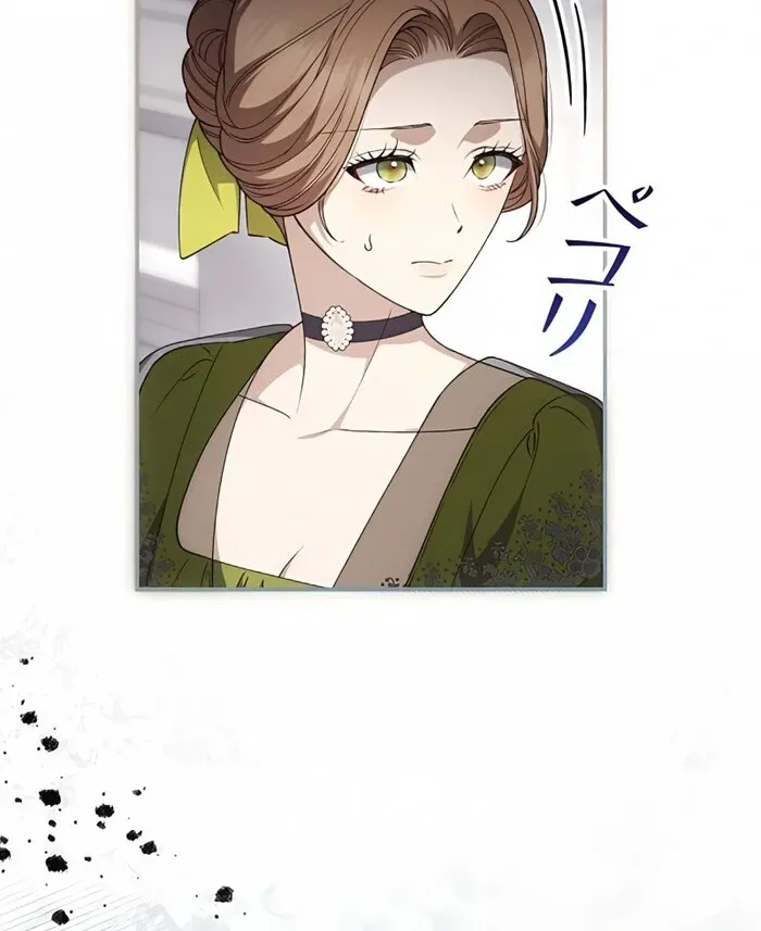 Read The Blind Beast’s Endless Night chapter 18 image 42 on Lezhin