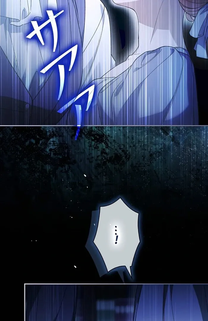 Read The Blind Beast’s Endless Night chapter 18 image 66 on Lezhin