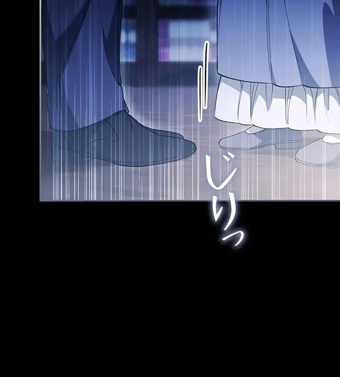 Read The Blind Beast’s Endless Night chapter 18 image 67 on Lezhin