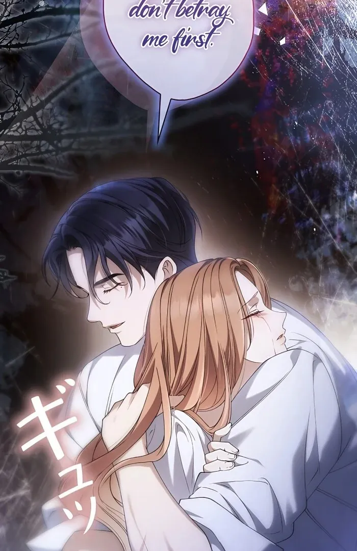 Read The Blind Beast’s Endless Night chapter 18 image 92 on Lezhin