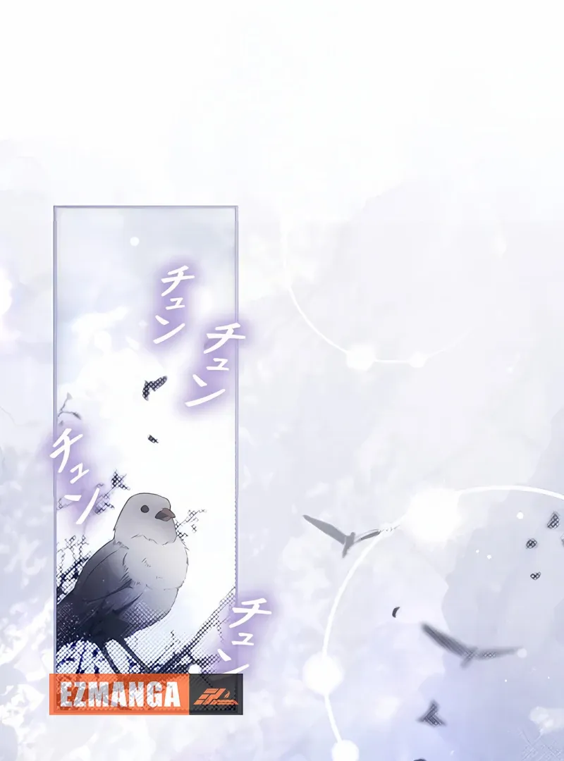 Read The Blind Beast’s Endless Night chapter 19 image 1 on Lezhin
