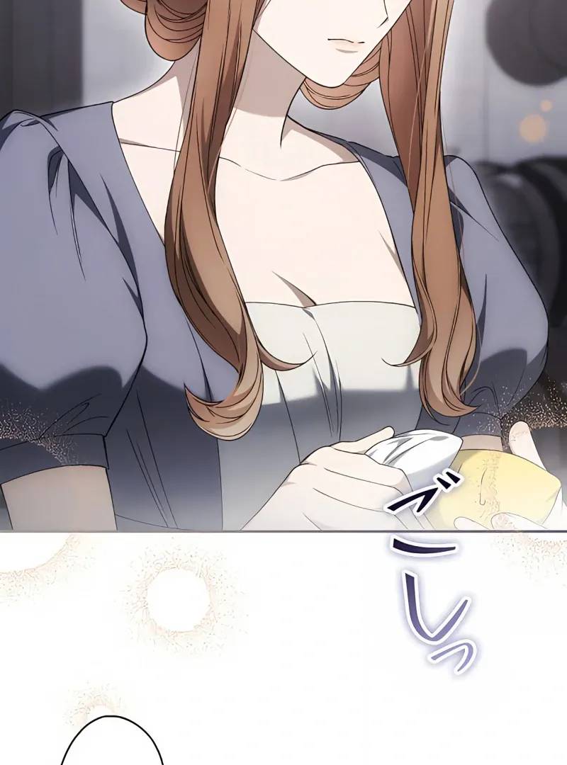 Read The Blind Beast’s Endless Night chapter 19 image 30 on Lezhin