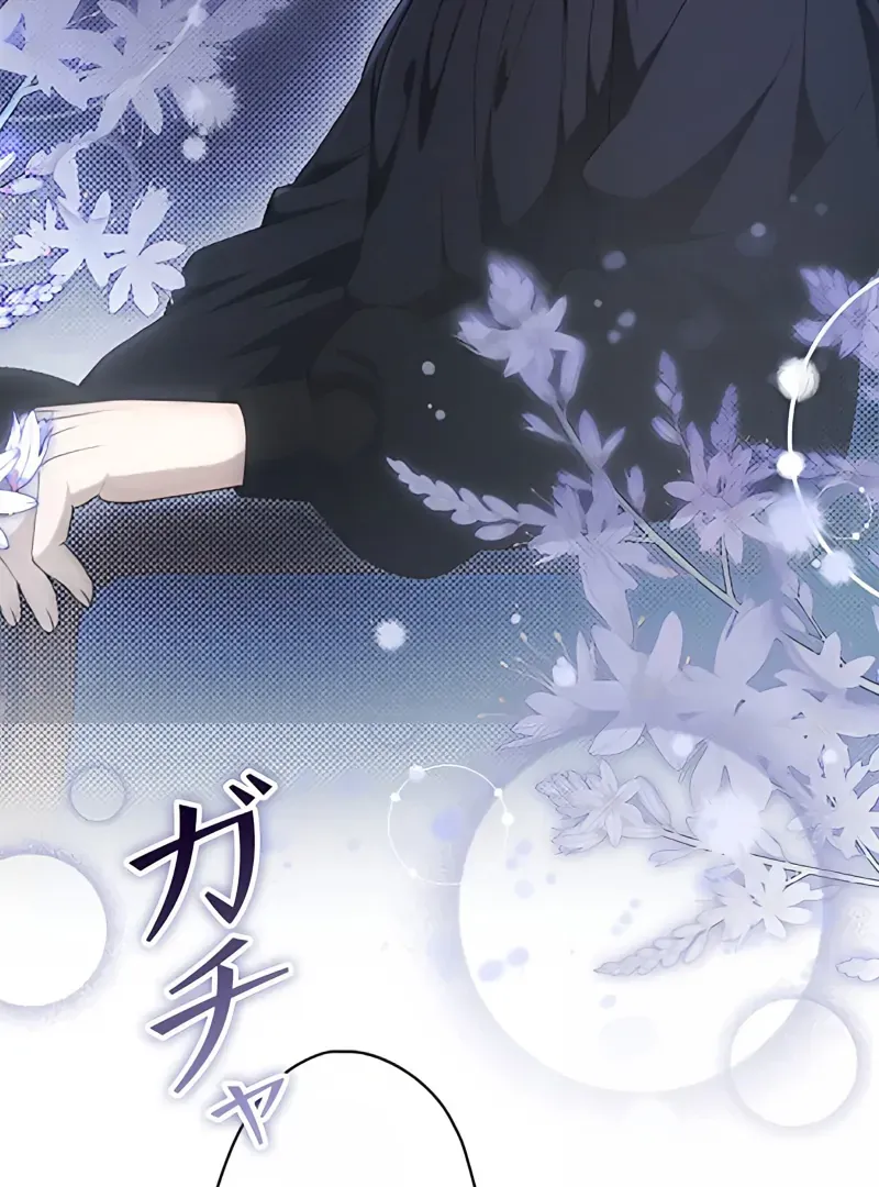 Read The Blind Beast’s Endless Night chapter 19 image 4 on Lezhin