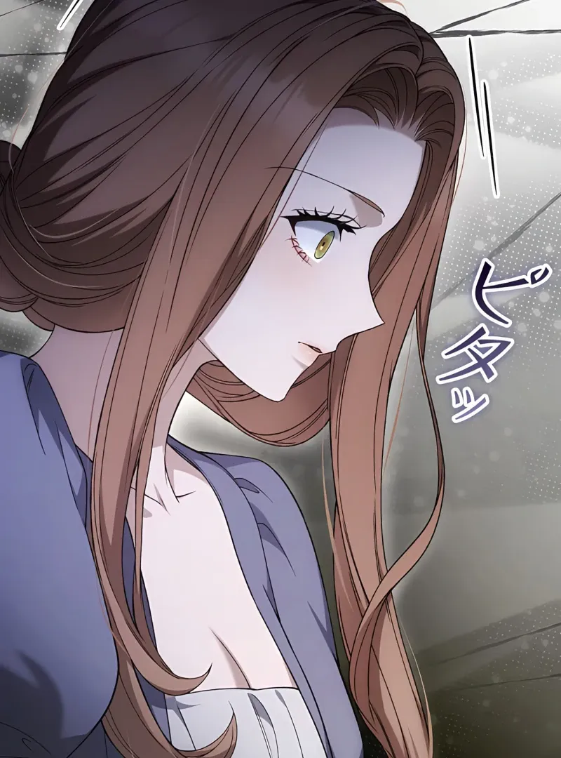 Read The Blind Beast’s Endless Night chapter 19 image 51 on Lezhin