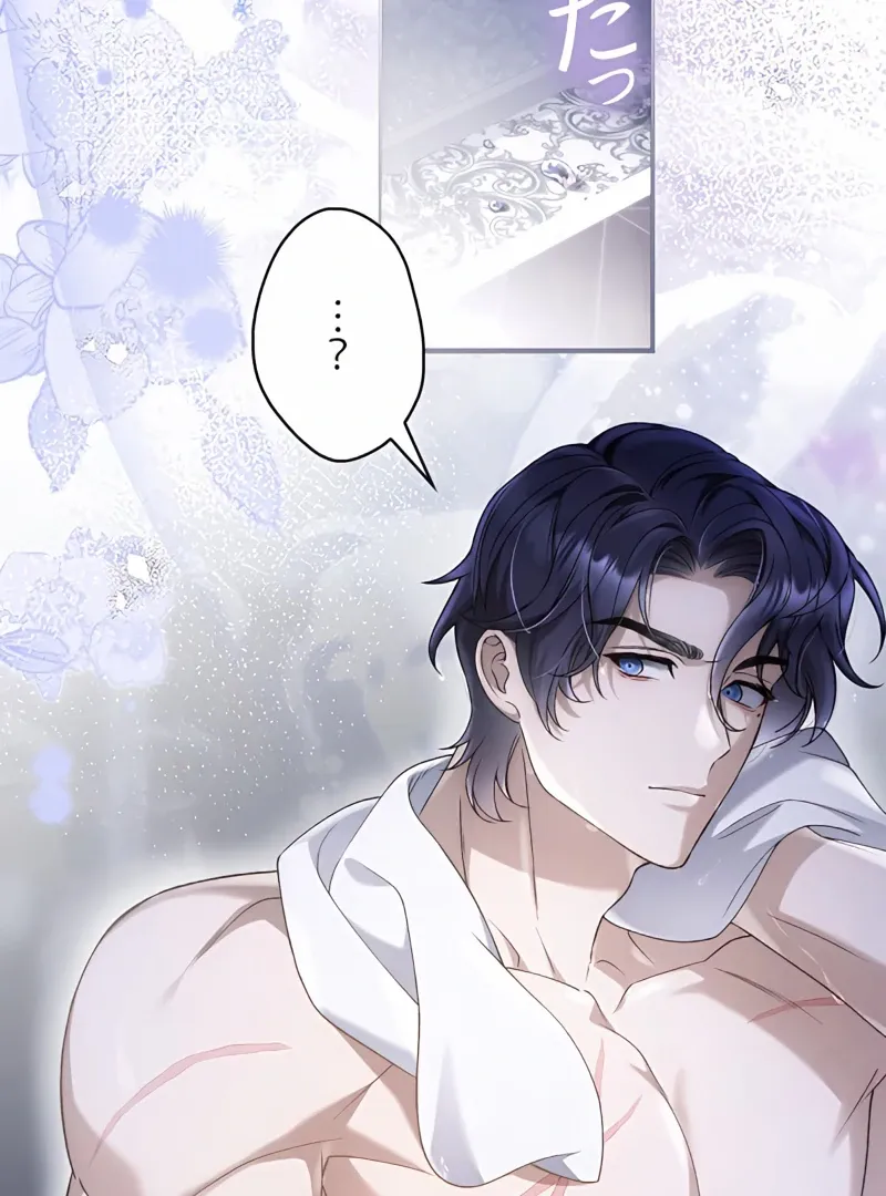 Read The Blind Beast’s Endless Night chapter 19 image 65 on Lezhin