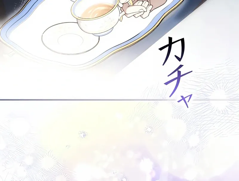 Read The Blind Beast’s Endless Night chapter 19 image 82 on Lezhin