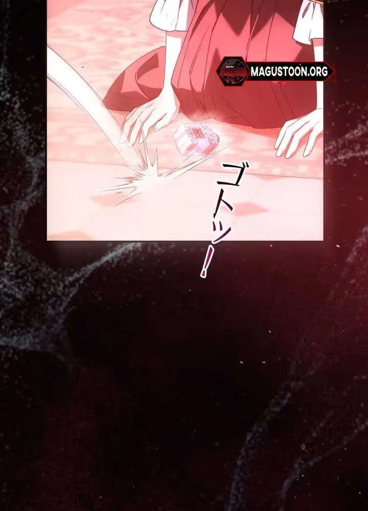 Read The Blind Beast’s Endless Night chapter 2 image 55 on Lezhin