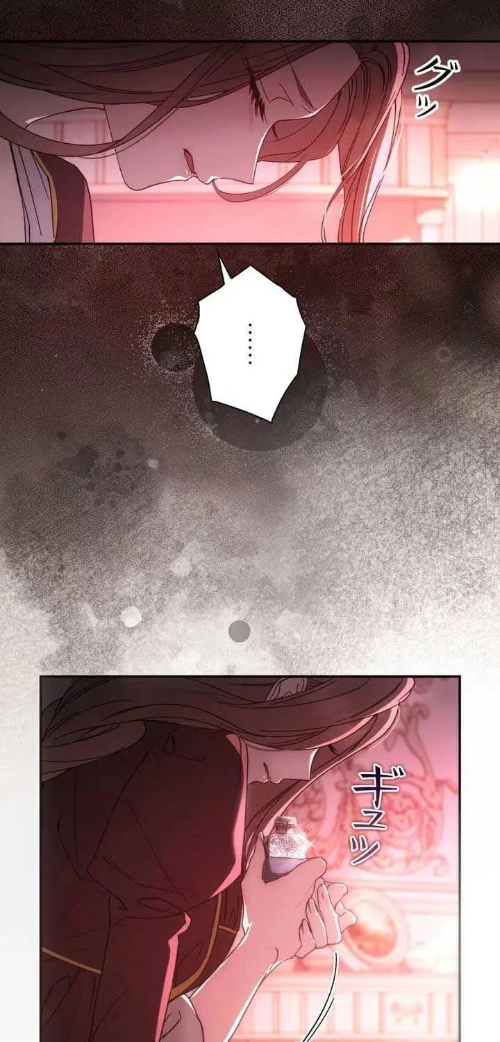 Read The Blind Beast’s Endless Night chapter 2 image 67 on Lezhin