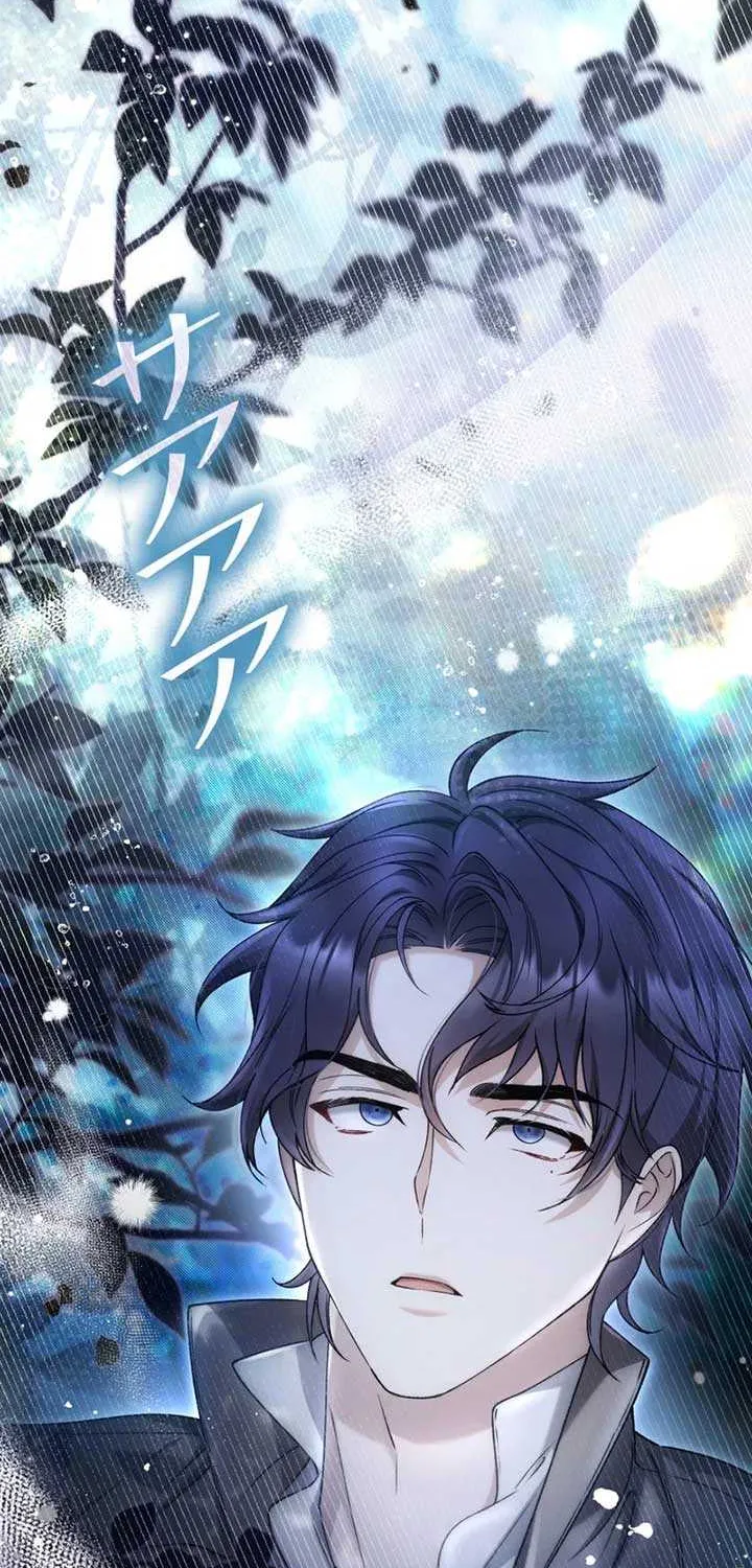 Read The Blind Beast’s Endless Night chapter 21 image 27 on Lezhin
