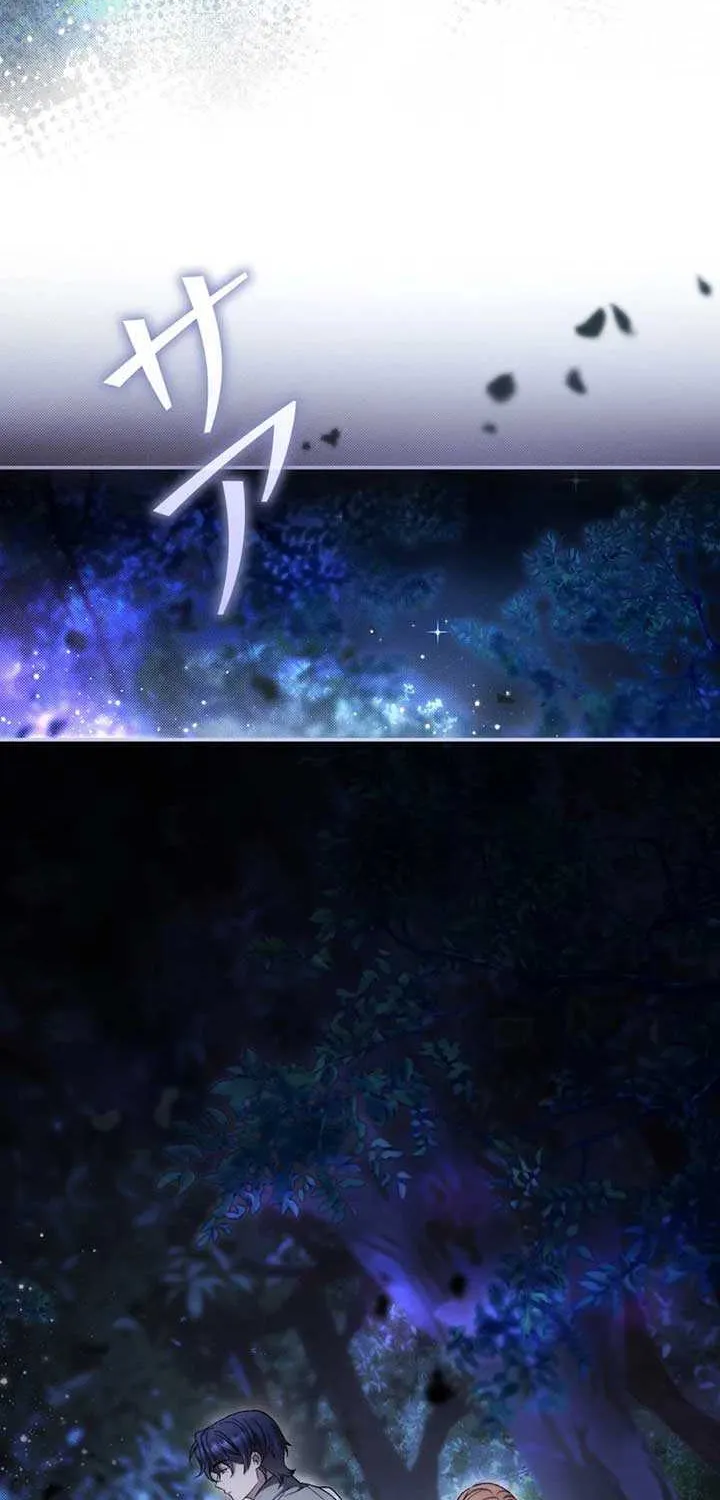 Read The Blind Beast’s Endless Night chapter 21 image 29 on Lezhin